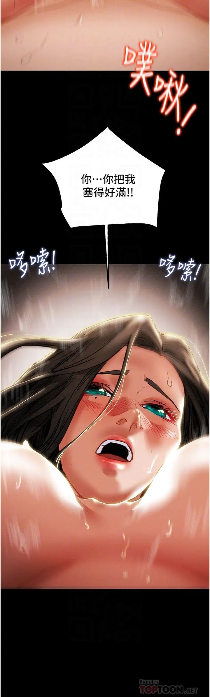 [韩国漫画] 纯情女攻略计划 剧情,巨乳大奶,女学生,不伦#[56P]-10