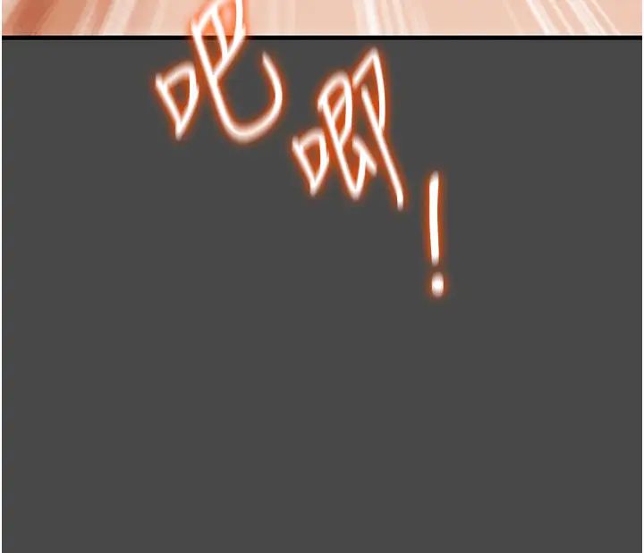 [韩国漫画] 纯情女攻略计划 剧情,巨乳大奶,女学生,不伦#[56P]-7