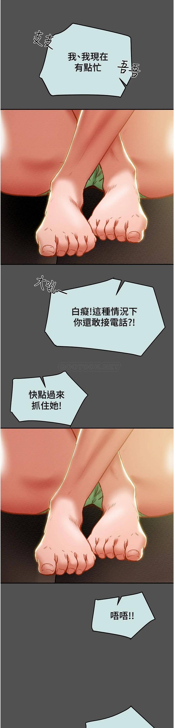 [韩国漫画] 纯情女攻略计划 剧情,巨乳大奶,女学生,不伦#[55P]-38