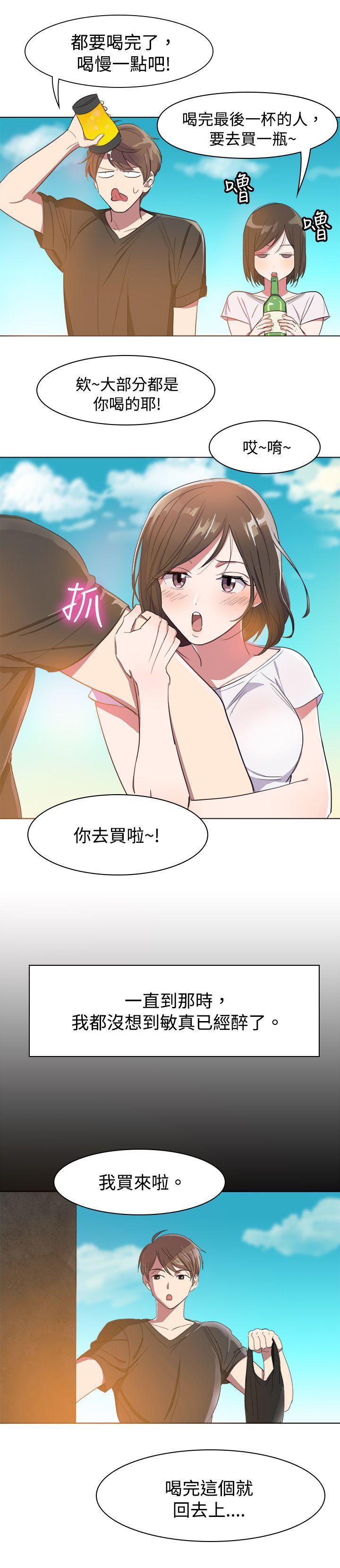 [韩国漫画] 青涩男孩初体验 爱情,熟女人妻,巨乳大奶,女学生#[21P]-9