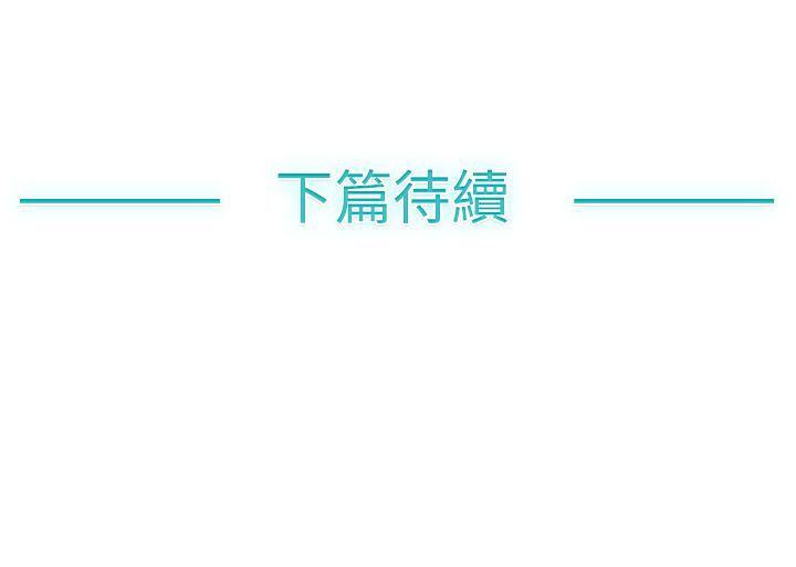 [韩国漫画] 青涩男孩初体验 爱情,熟女人妻,巨乳大奶,女学生#[21P]-21