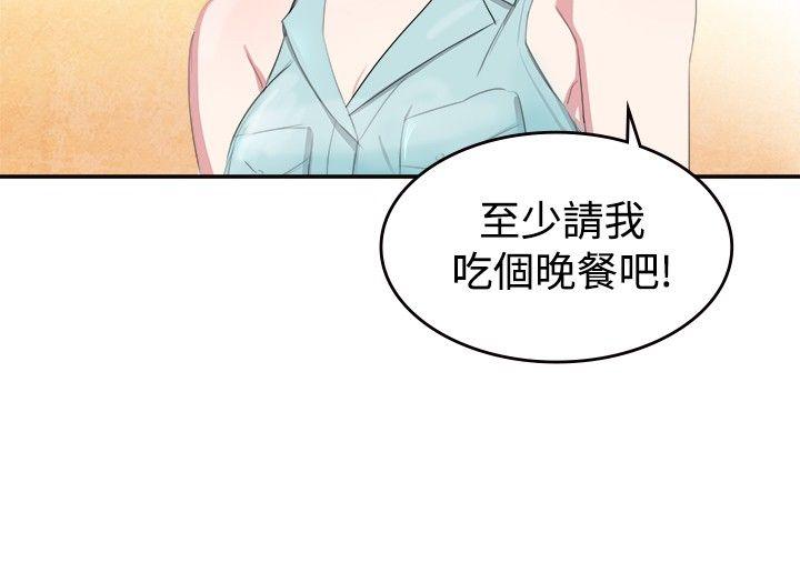 [韩国漫画] 青涩男孩初体验 爱情,熟女人妻,巨乳大奶,女学生#[21P]-5