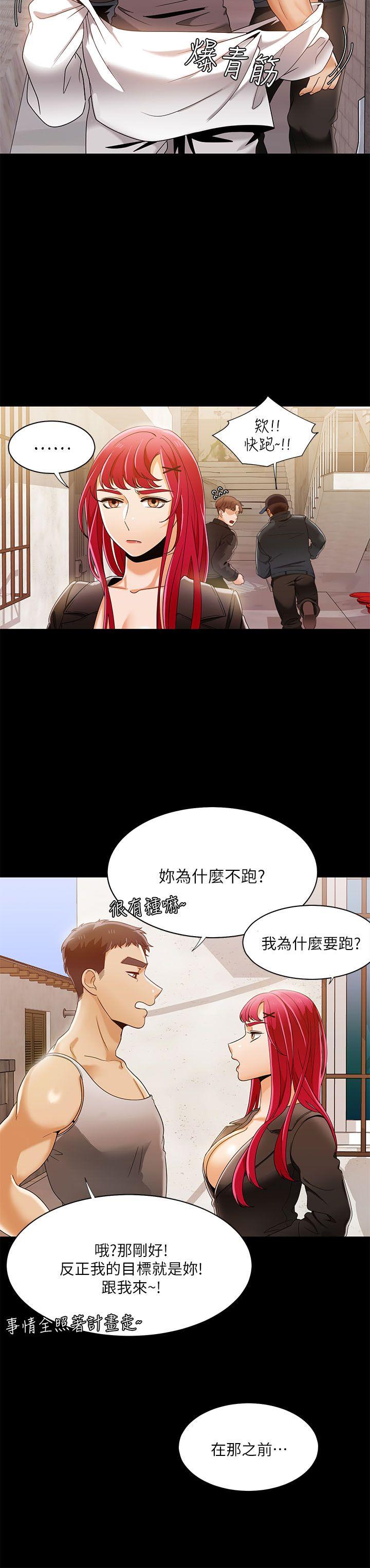 [韩国漫画] 一炮定输赢 剧情,巨乳大奶#[25P]-13