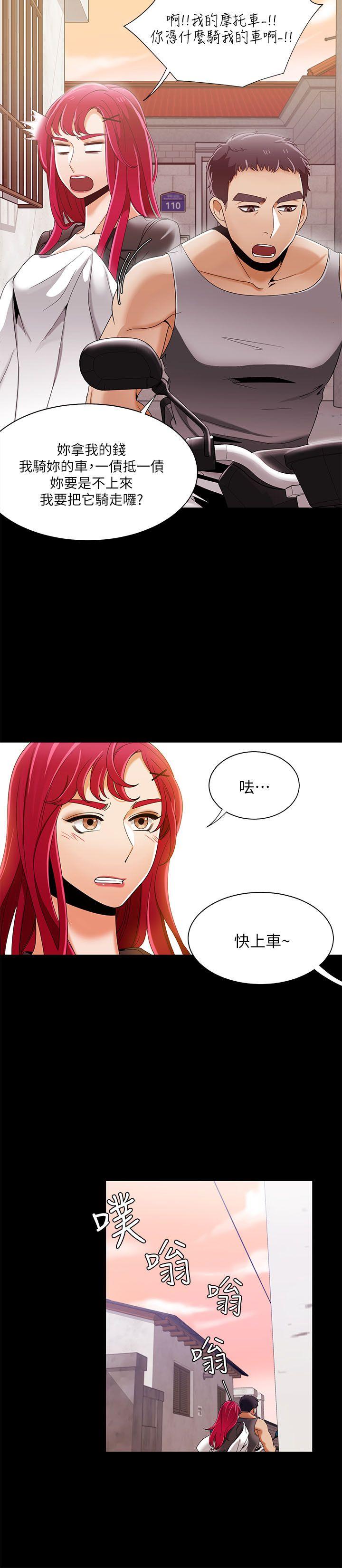 [韩国漫画] 一炮定输赢 剧情,巨乳大奶#[25P]-15