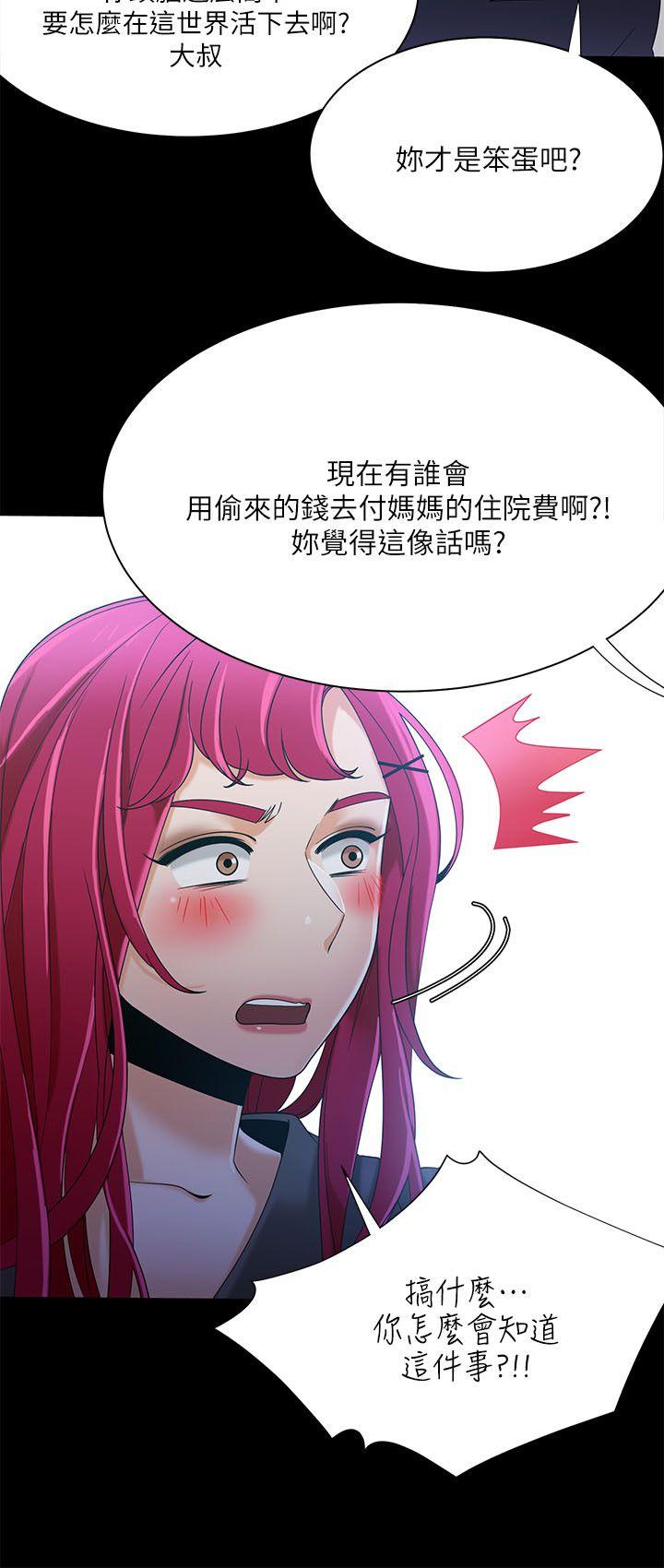 [韩国漫画] 一炮定输赢 剧情,巨乳大奶#[25P]-17