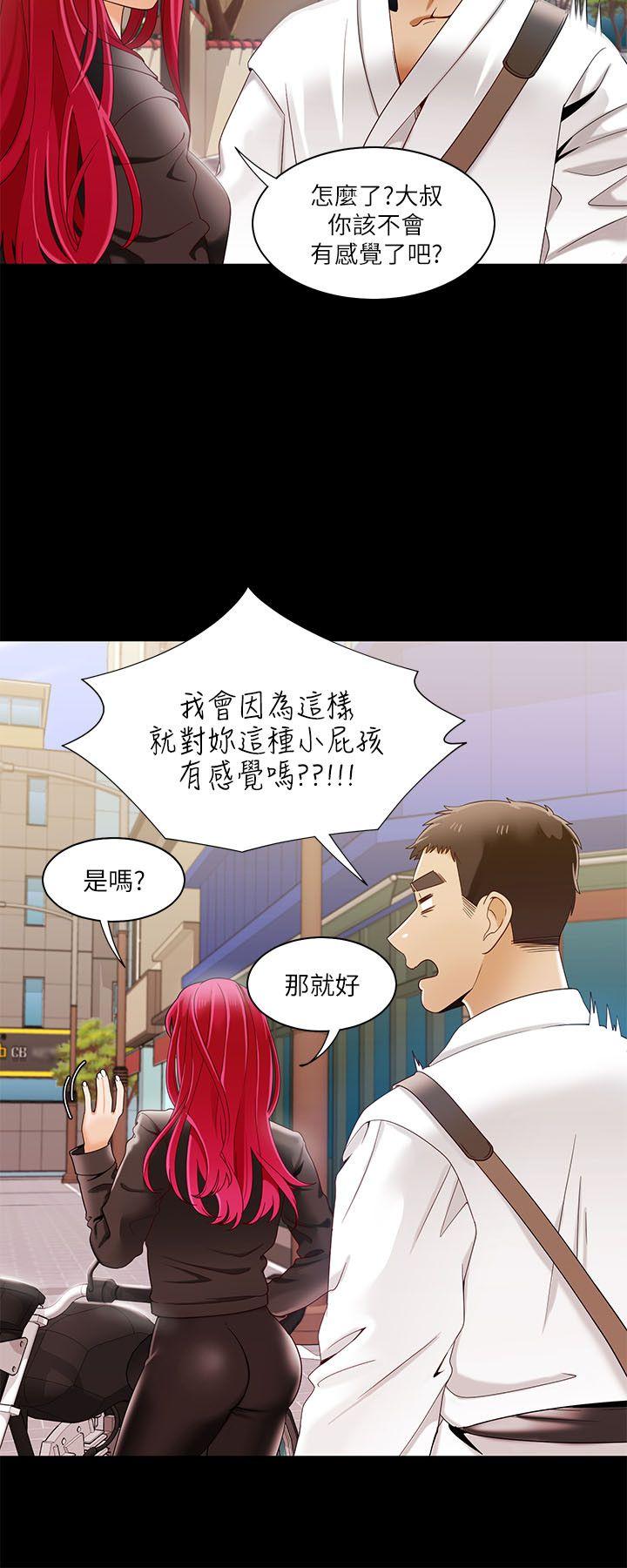 [韩国漫画] 一炮定输赢 剧情,巨乳大奶#[25P]-2