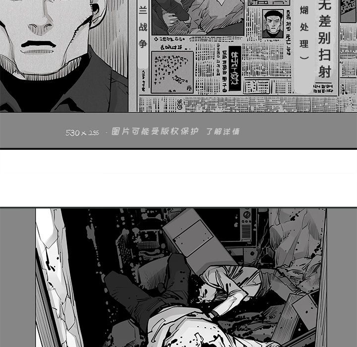 [韩国漫画] 邪恶血统 奇幻,剧情向#[66P]-30