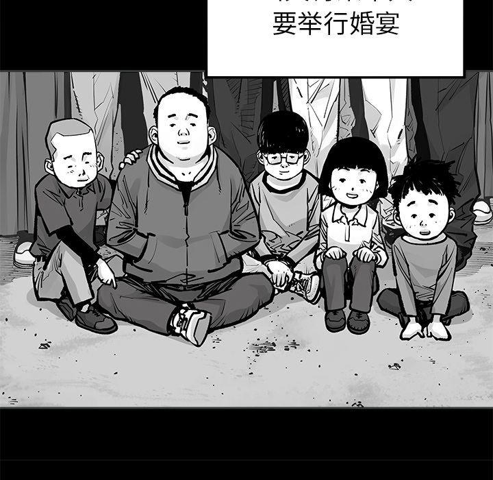 [韩国漫画] 邪恶血统 奇幻,剧情向#[66P]-35