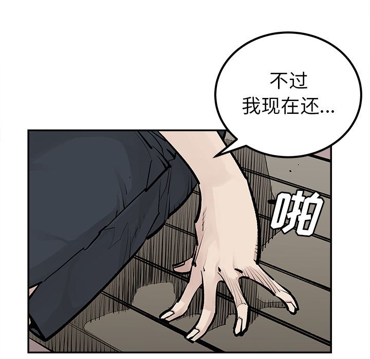 [韩国漫画] 邪恶血统 奇幻,剧情向#[58P]-15