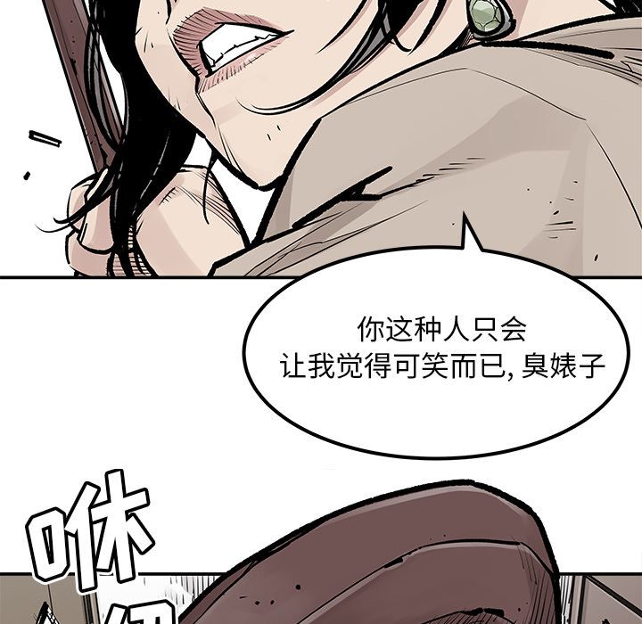 [韩国漫画] 邪恶血统 奇幻,剧情向#[69P]-37