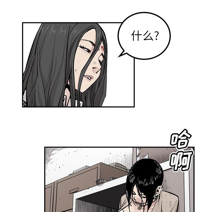 [韩国漫画] 邪恶血统 奇幻,剧情向#[69P]-65