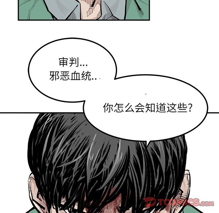 [韩国漫画] 邪恶血统 奇幻,剧情向#[74P]-66