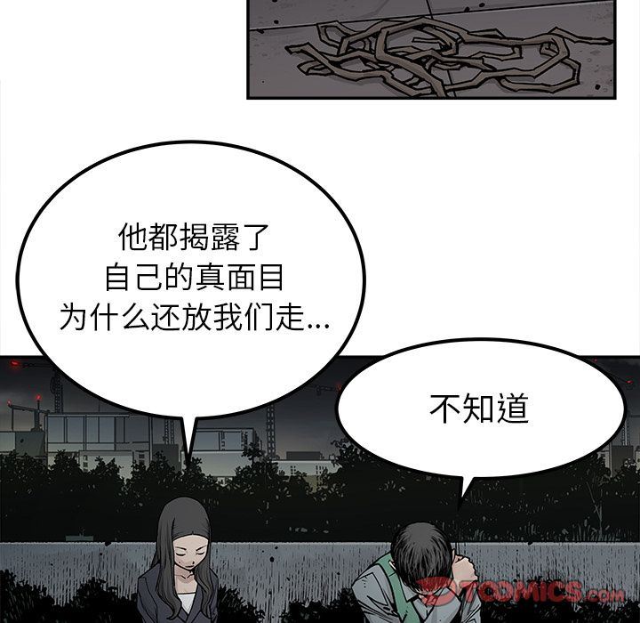 [韩国漫画] 邪恶血统 奇幻,剧情向#[64P]-36