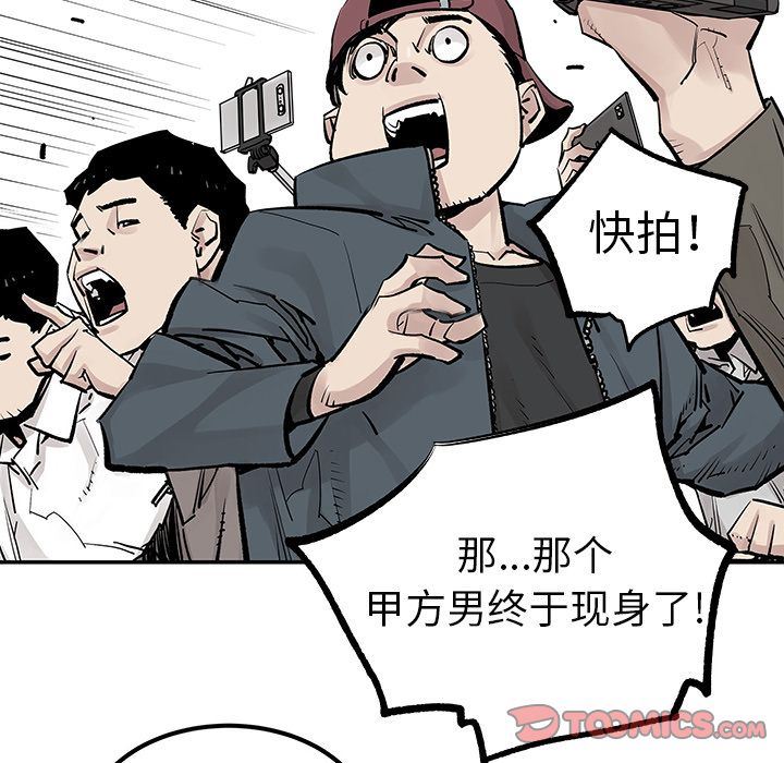 [韩国漫画] 邪恶血统 奇幻,剧情向#[86P]-10