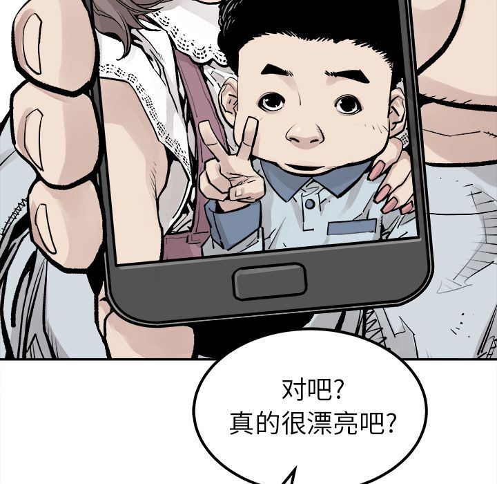 [韩国漫画] 邪恶血统 奇幻,剧情向#[61P]-21