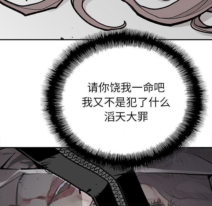 [韩国漫画] 邪恶血统 奇幻,剧情向#[61P]-25