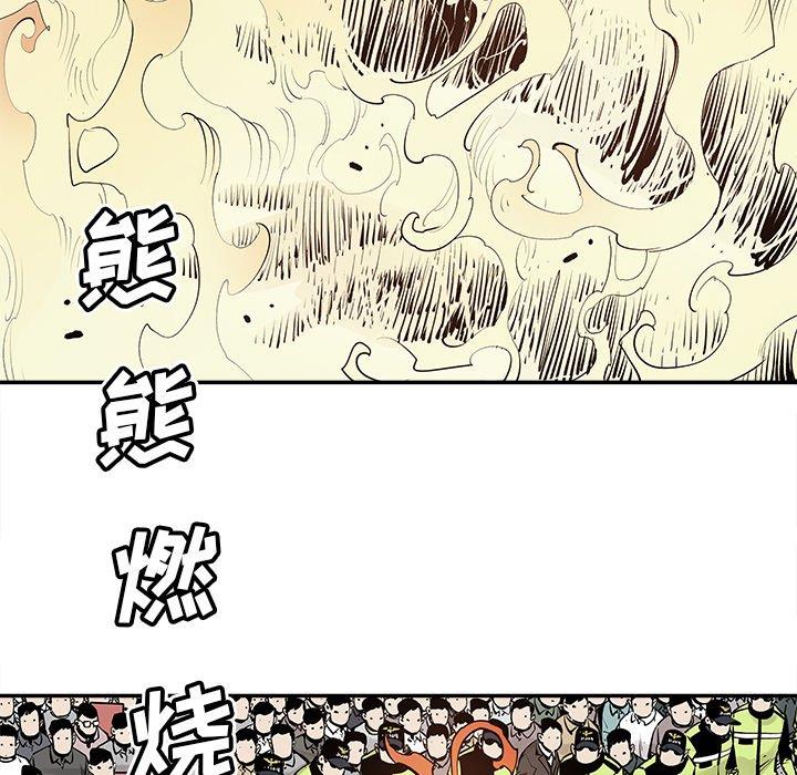 [韩国漫画] 邪恶血统 奇幻,剧情向#[94P]-11