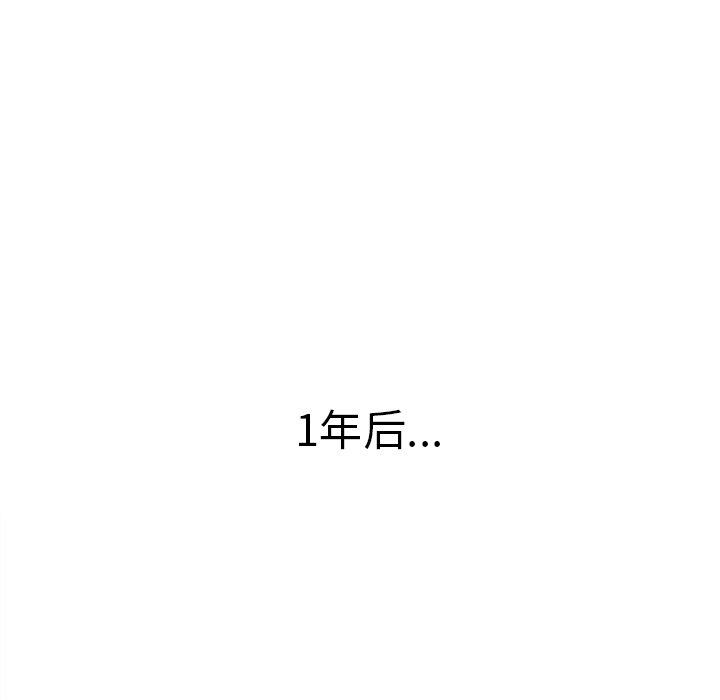 [韩国漫画] 邪恶血统 奇幻,剧情向#[94P]-68
