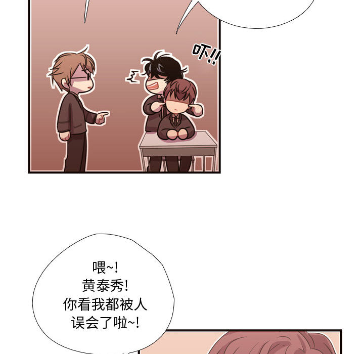 [韩国漫画] 需要纯情 爱情,巨乳大奶#[88P]-19