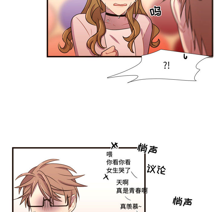 [韩国漫画] 需要纯情 爱情,巨乳大奶#[96P]-18