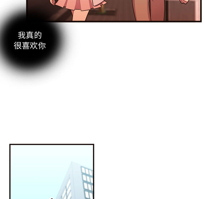 [韩国漫画] 需要纯情 爱情,巨乳大奶#[96P]-31