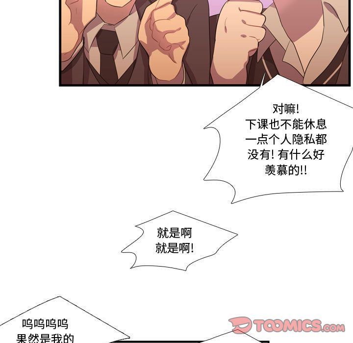 [韩国漫画] 需要纯情 爱情,巨乳大奶#[136P]-87