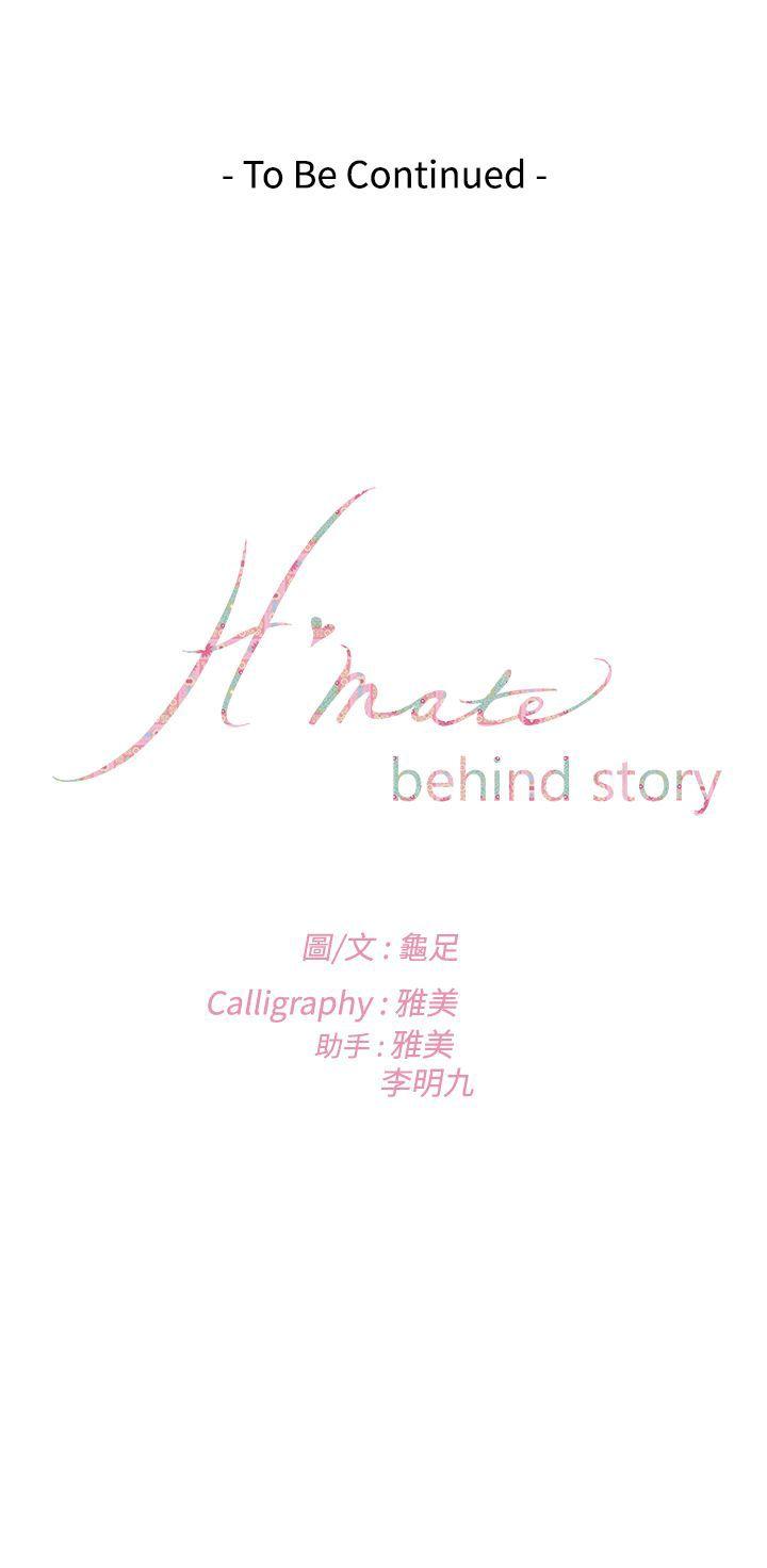 [韩国漫画] H-Mate 剧情,巨乳大奶#[29P]-29