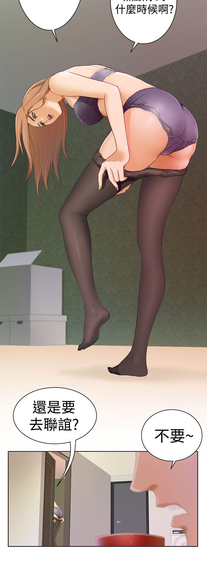 [韩国漫画] H-Mate 剧情,巨乳大奶#[22P]-12