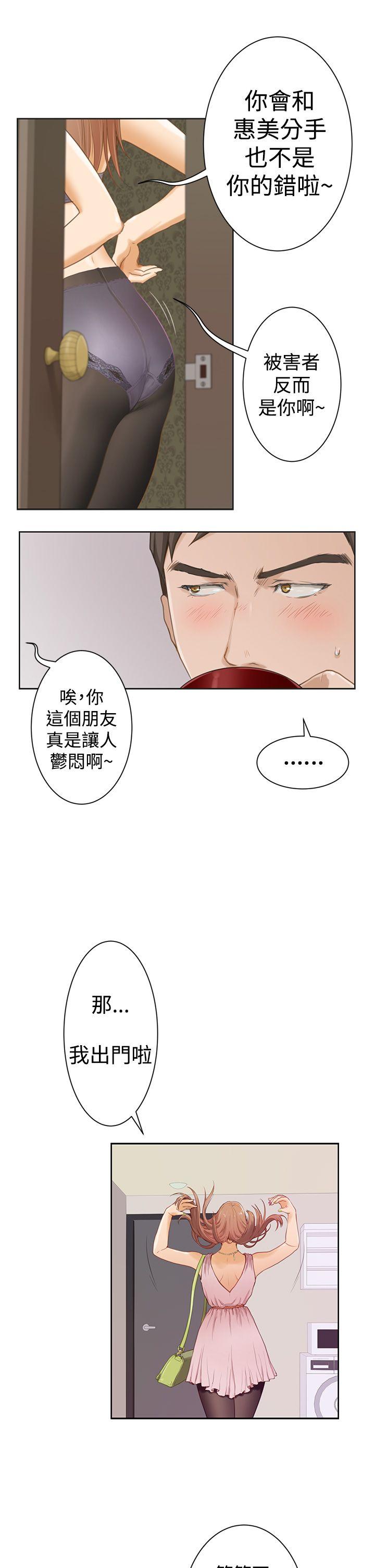 [韩国漫画] H-Mate 剧情,巨乳大奶#[22P]-13