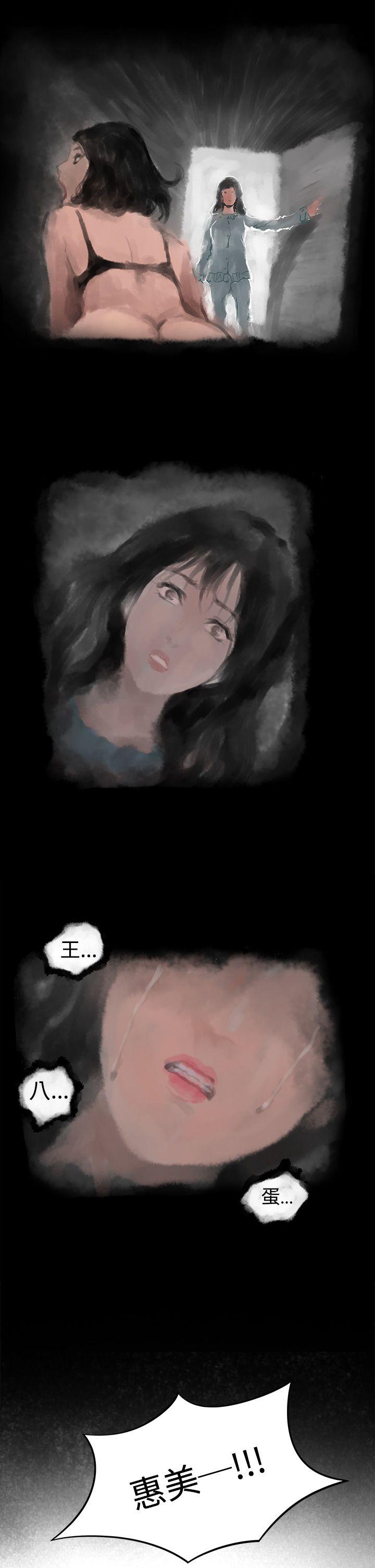 [韩国漫画] H-Mate 剧情,巨乳大奶#[22P]-19