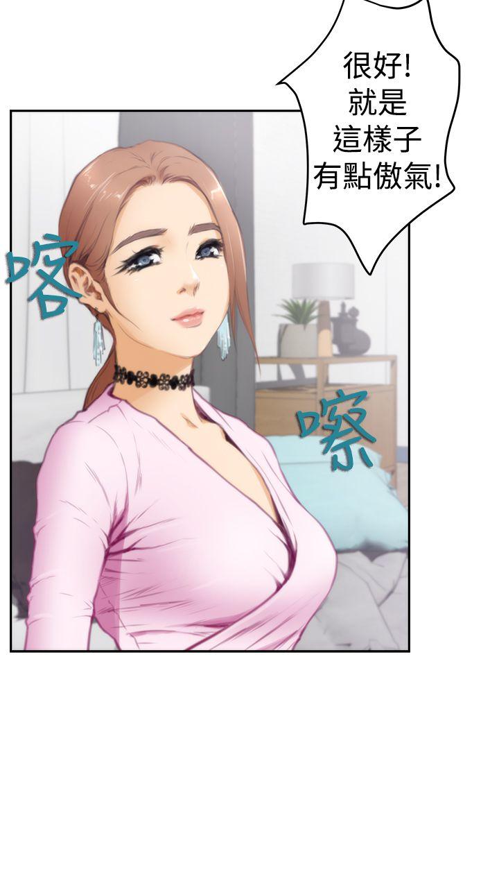 [韩国漫画] H-Mate 剧情,巨乳大奶#[27P]-3