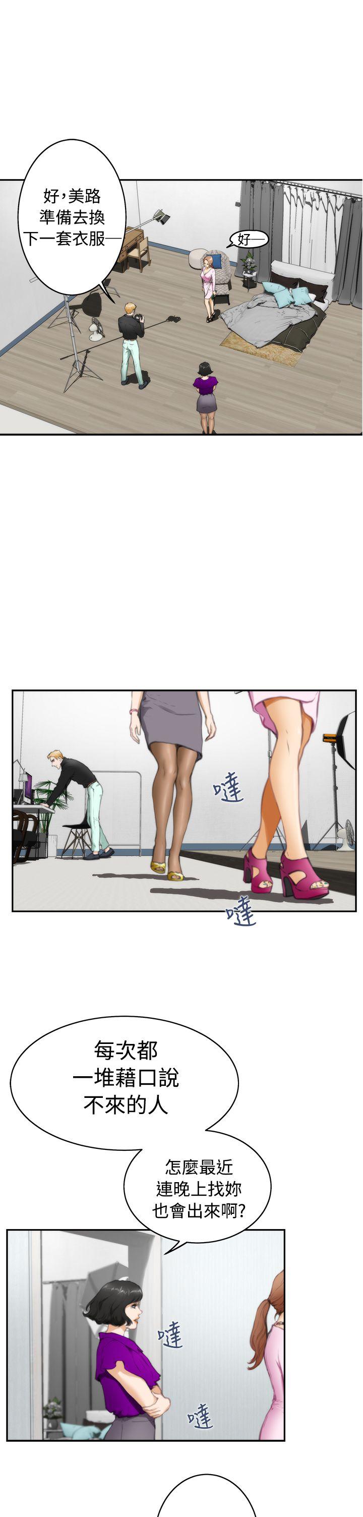 [韩国漫画] H-Mate 剧情,巨乳大奶#[27P]-4