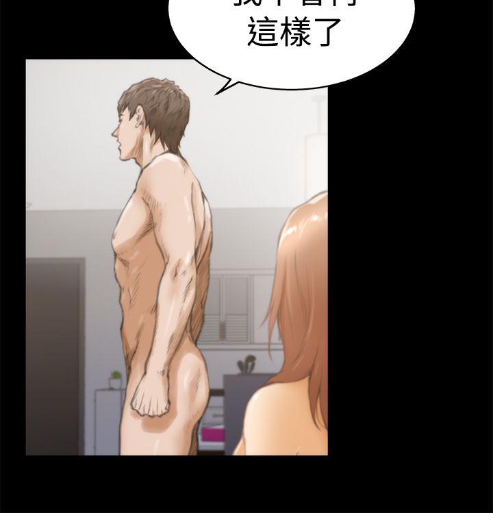[韩国漫画] H-Mate 剧情,巨乳大奶#[27P]-7