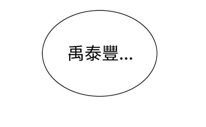 [韩国漫画] H-Mate 剧情,巨乳大奶#[21P]-12