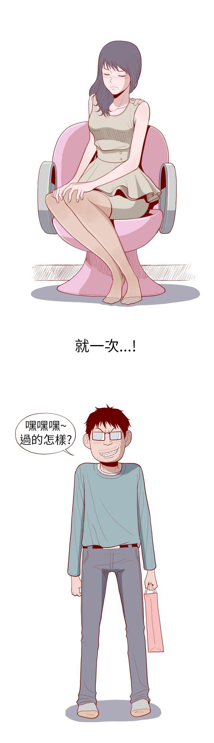 [韩国漫画] 淫乱魔鬼 奇幻,巨乳大奶, 妖精#[11P]-8