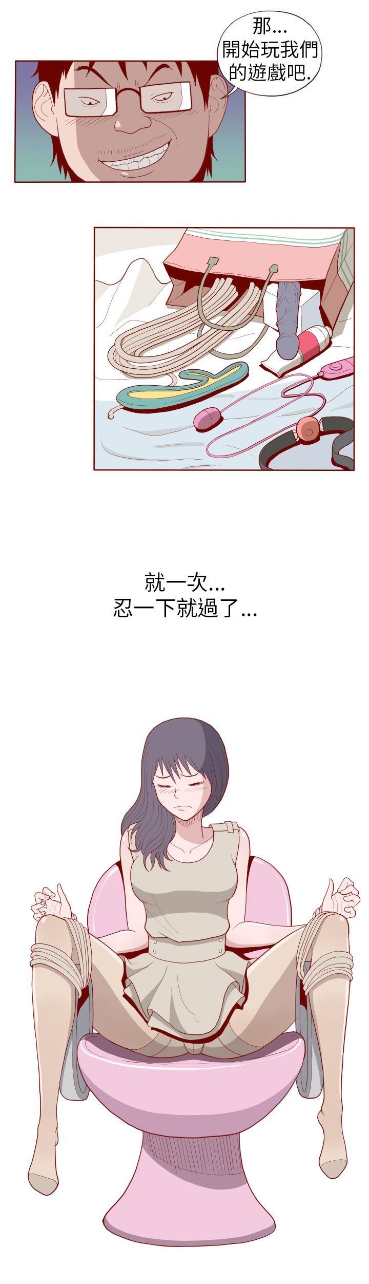 [韩国漫画] 淫乱魔鬼 奇幻,巨乳大奶, 妖精#[11P]-9