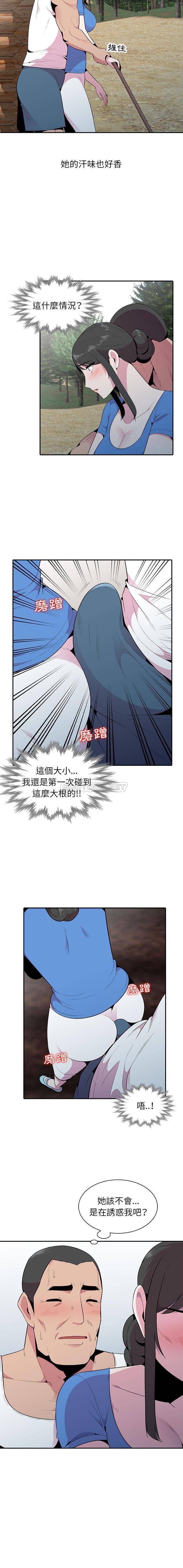 [韩国漫画] 妻子的诱惑 剧情,巨乳大奶,不伦,熟女人妻#[16P]-13