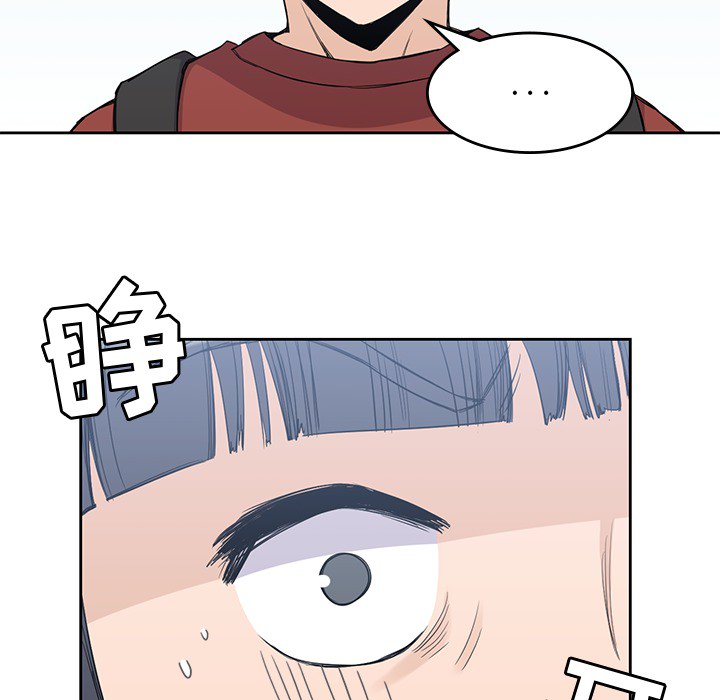 [韩国漫画] 男孩子 校园,巨乳大奶,女学生#[93P]-20