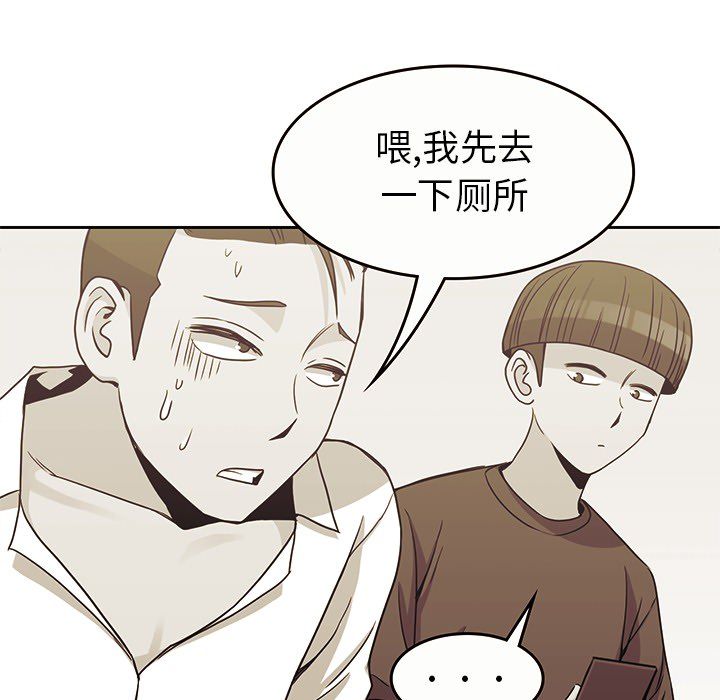 [韩国漫画] 男孩子 校园,巨乳大奶,女学生#[99P]-11