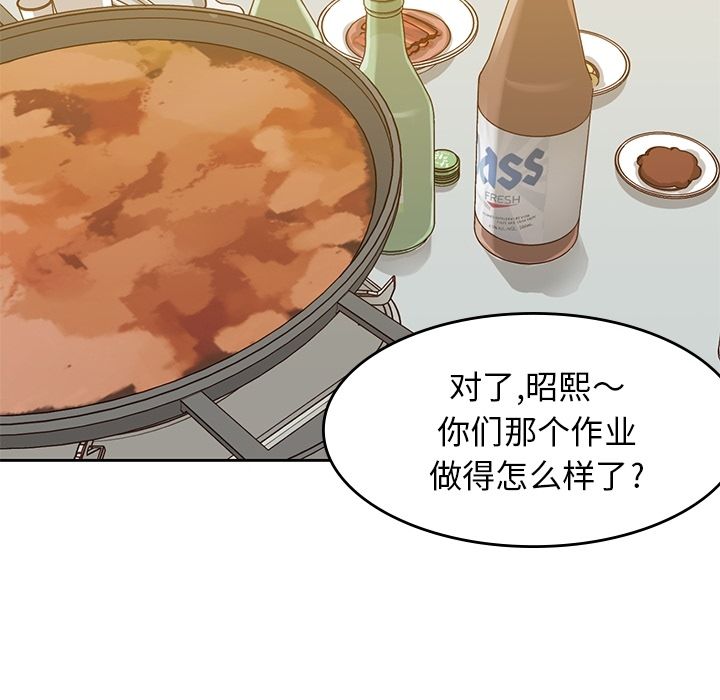 [韩国漫画] 男孩子 校园,巨乳大奶,女学生#[112P]-18