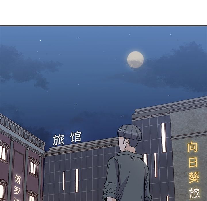[韩国漫画] 男孩子 校园,巨乳大奶,女学生#[112P]-81