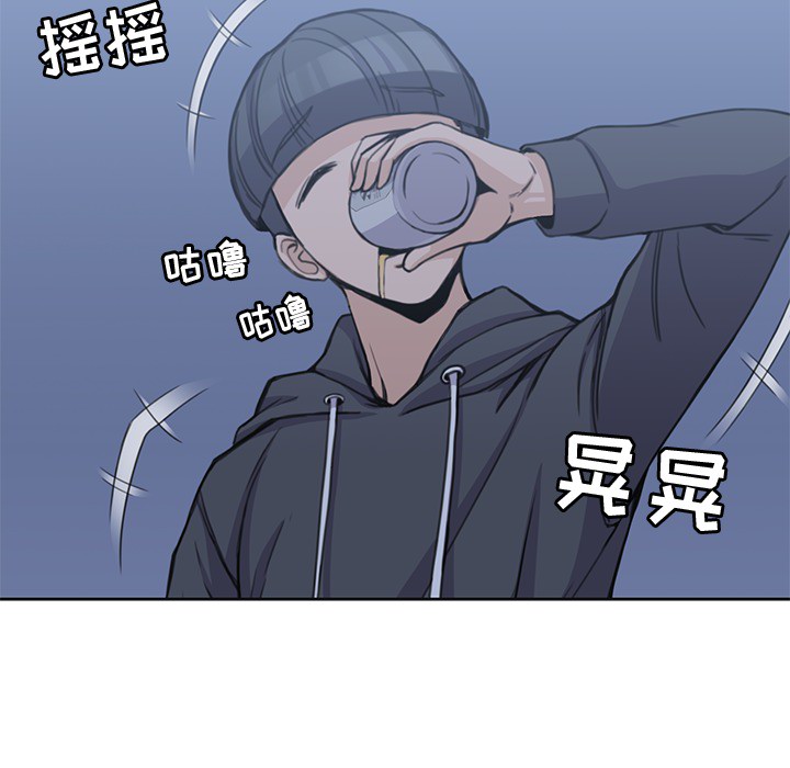 [韩国漫画] 男孩子 校园,巨乳大奶,女学生#[99P]-50