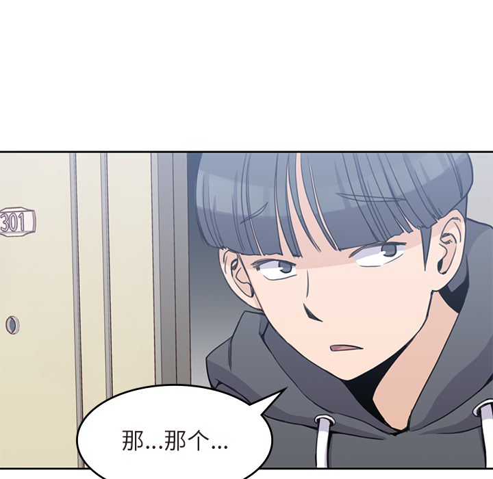 [韩国漫画] 男孩子 校园,巨乳大奶,女学生#[99P]-83
