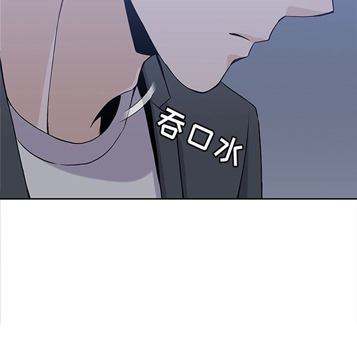 [韩国漫画] 男孩子 校园,巨乳大奶,女学生#[123P]-12
