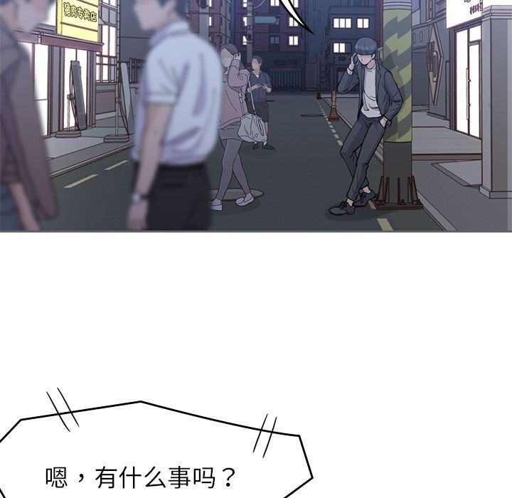 [韩国漫画] 男孩子 校园,巨乳大奶,女学生#[123P]-20