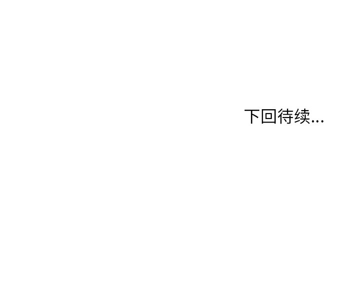 [韩国漫画] 男孩子 校园,巨乳大奶,女学生#[115P]-115