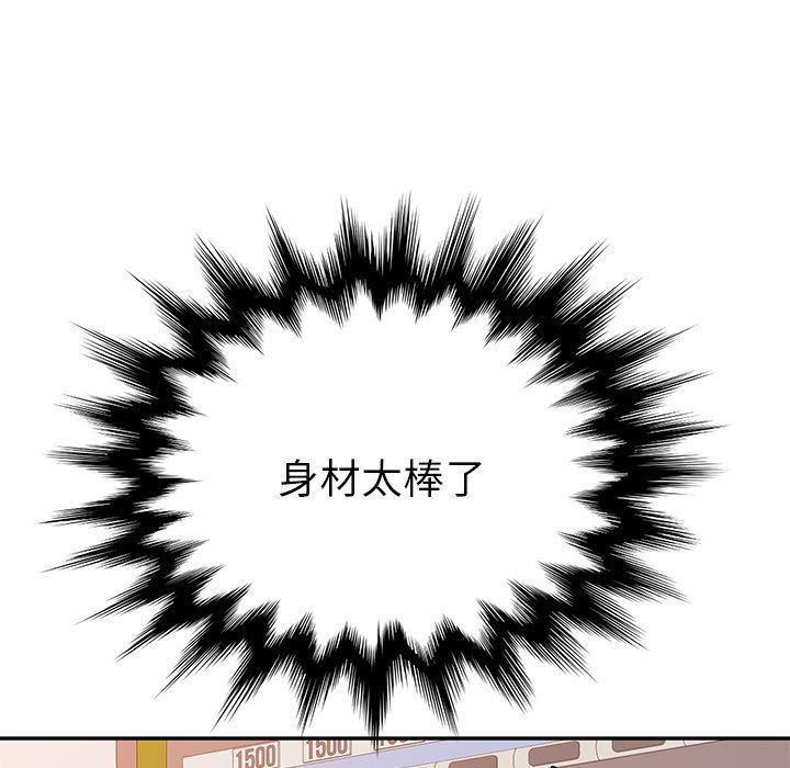 [韩国漫画] 她们的恶作剧 爱情,巨乳大奶,不伦#[180P]-85