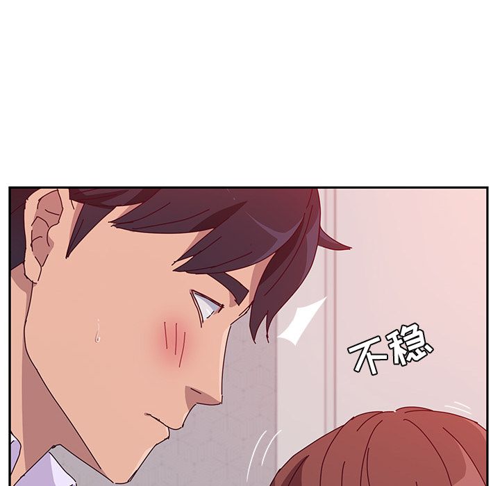 [韩国漫画] 她们的恶作剧 爱情,巨乳大奶,不伦#[157P]-118