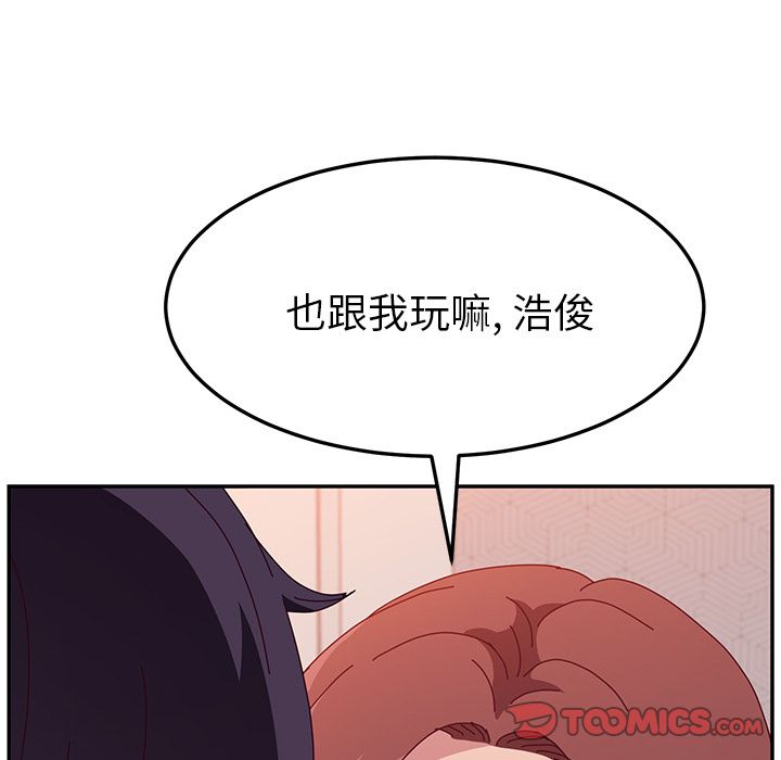 [韩国漫画] 她们的恶作剧 爱情,巨乳大奶,不伦#[157P]-129