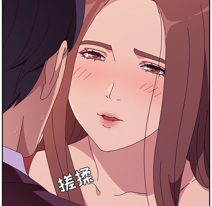[韩国漫画] 她们的恶作剧 爱情,巨乳大奶,不伦#[157P]-130